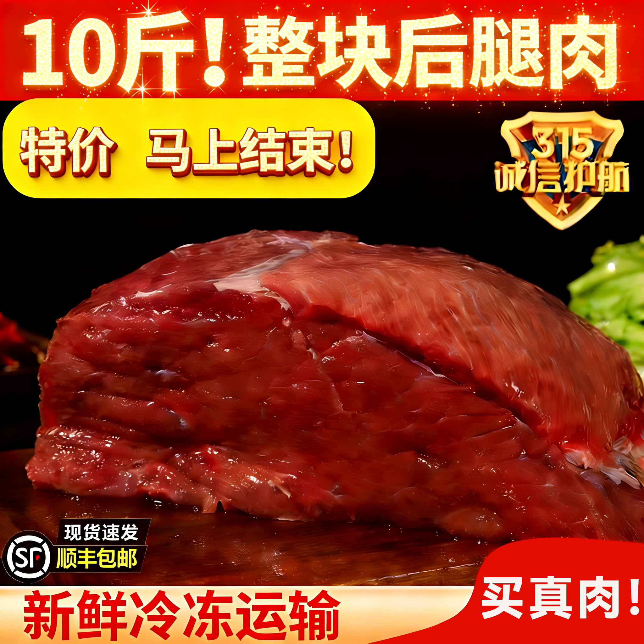 10斤国产腿肉整切前腿去骨原切后腿新鲜冷冻商用纯干猪腿肉非牛肉