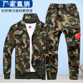 迷彩服春秋款 男女户外 拉链宽松休闲单件上衣长裤 弹力套装 立领长袖