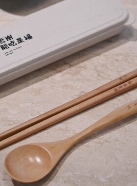 Heymen黑门 吃饱饱 天然实木日系筷子勺子组合便携环保餐具套装