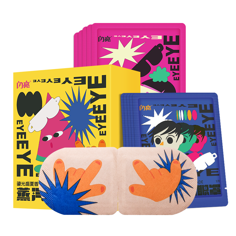 闪亮蒸汽眼罩缓解眼疲劳热敷护眼贴睡眠遮光一次性眼贴