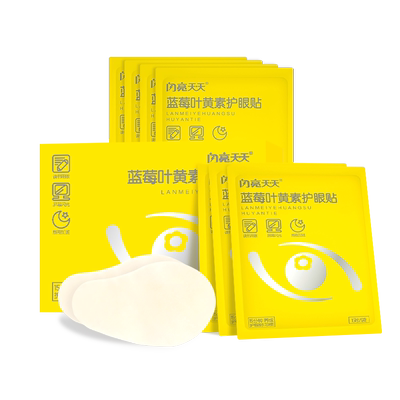 闪亮叶黄素护眼贴缓解眼疲劳