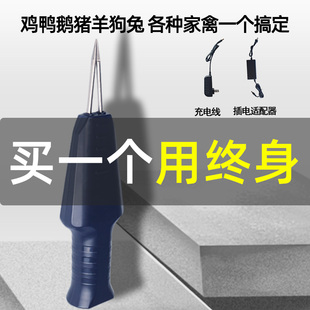 手持家禽电动拔毛器全自动拔鸡鸭神器家用商用防水脱毛机大功率