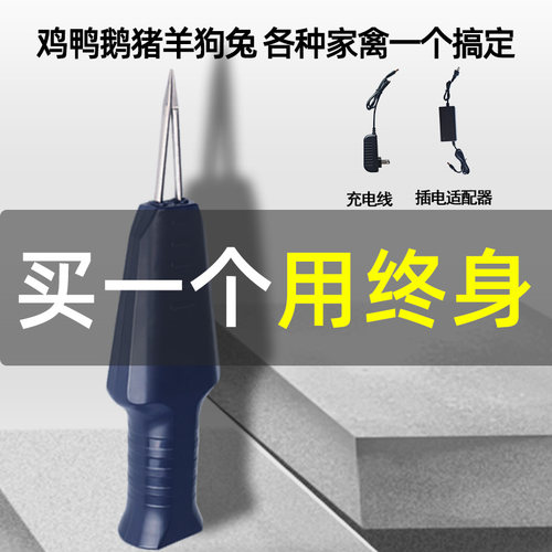 手持家禽电动拔毛器全自动拔鸡鸭神器家用商用防水脱毛机大功率