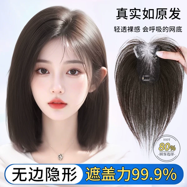 Товары от 黛姿旗舰店