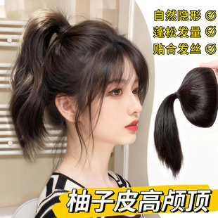丸子头假发发包柚子皮高颅顶马尾神器蓬松颅顶后脑勺垫发隐形发包