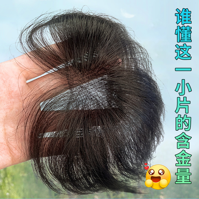 【3.0免醒发】透气胎毛刘海