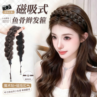 磁吸鱼骨辫发箍高颅顶假发辫子增发量蓬松自然麻花发辫魔术贴头饰