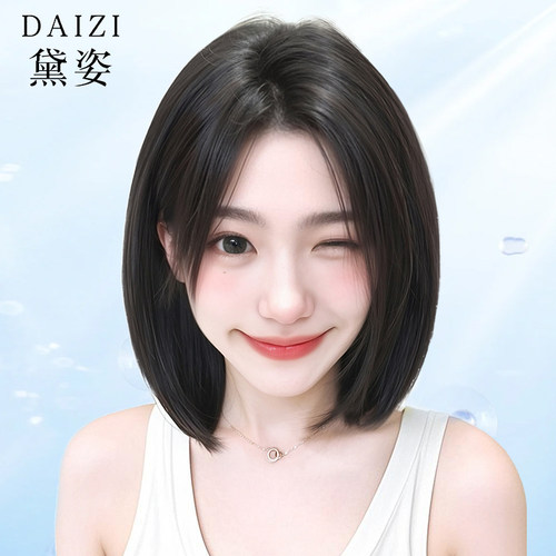 【裸感佩戴】假发全头套女