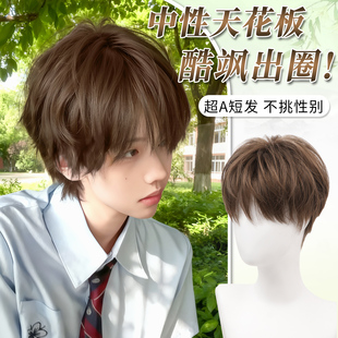 假发全头套男韩式微分碎盖时尚短发造型蓬松增发量自然整顶假发套