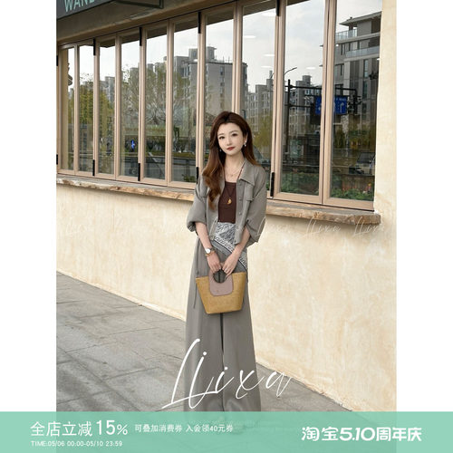 Liixu小个子翻领外套阔腿裤套装