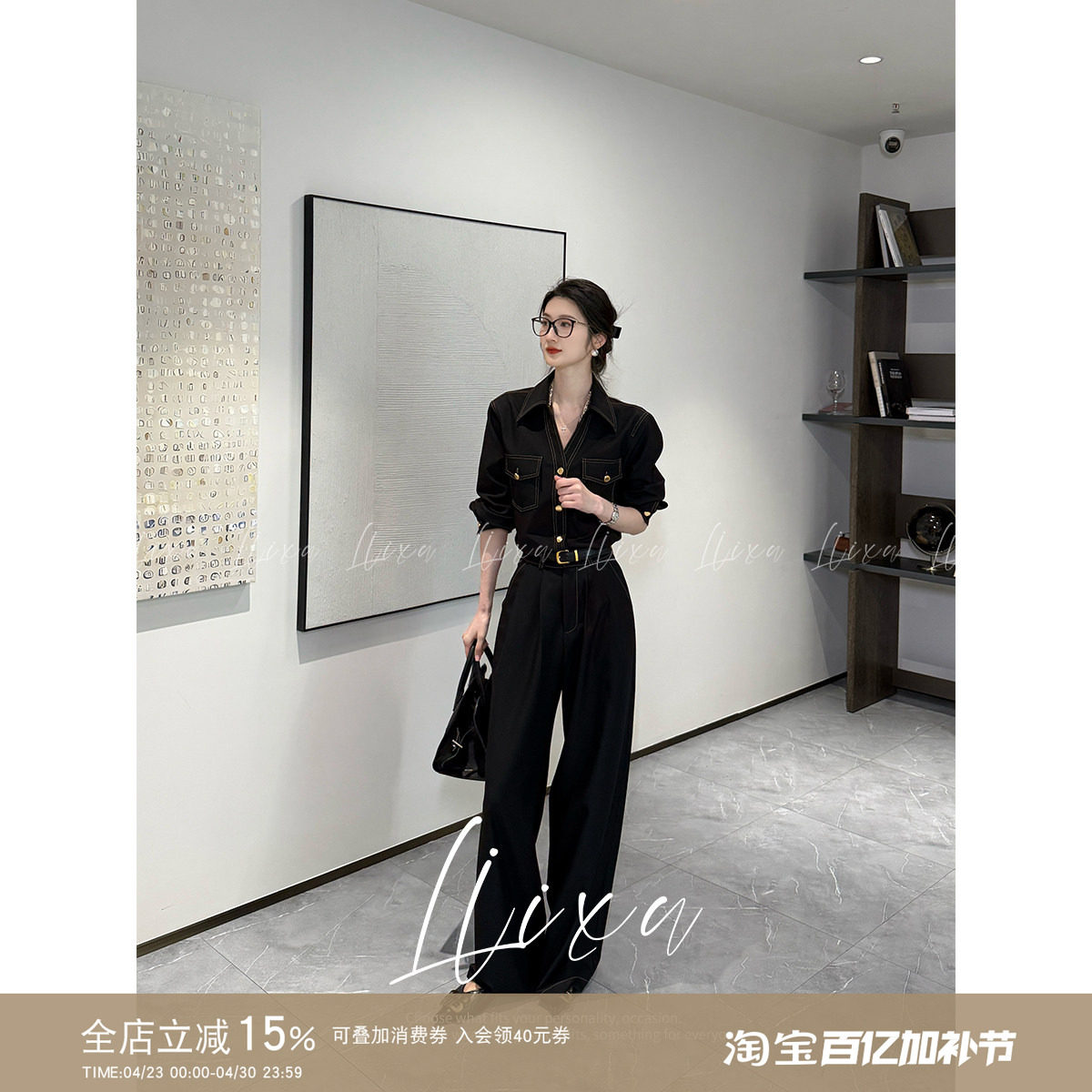 Liixu 气质复古牛仔衬衫阔腿长裤套装女新款高级感衬衣裤子两件套