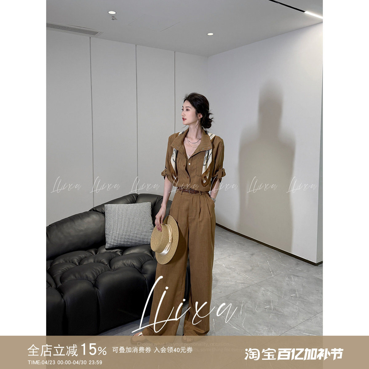 Liixu 夏季老钱风休闲气质套装休闲衬衫垂感阔腿裤显瘦通勤一整套