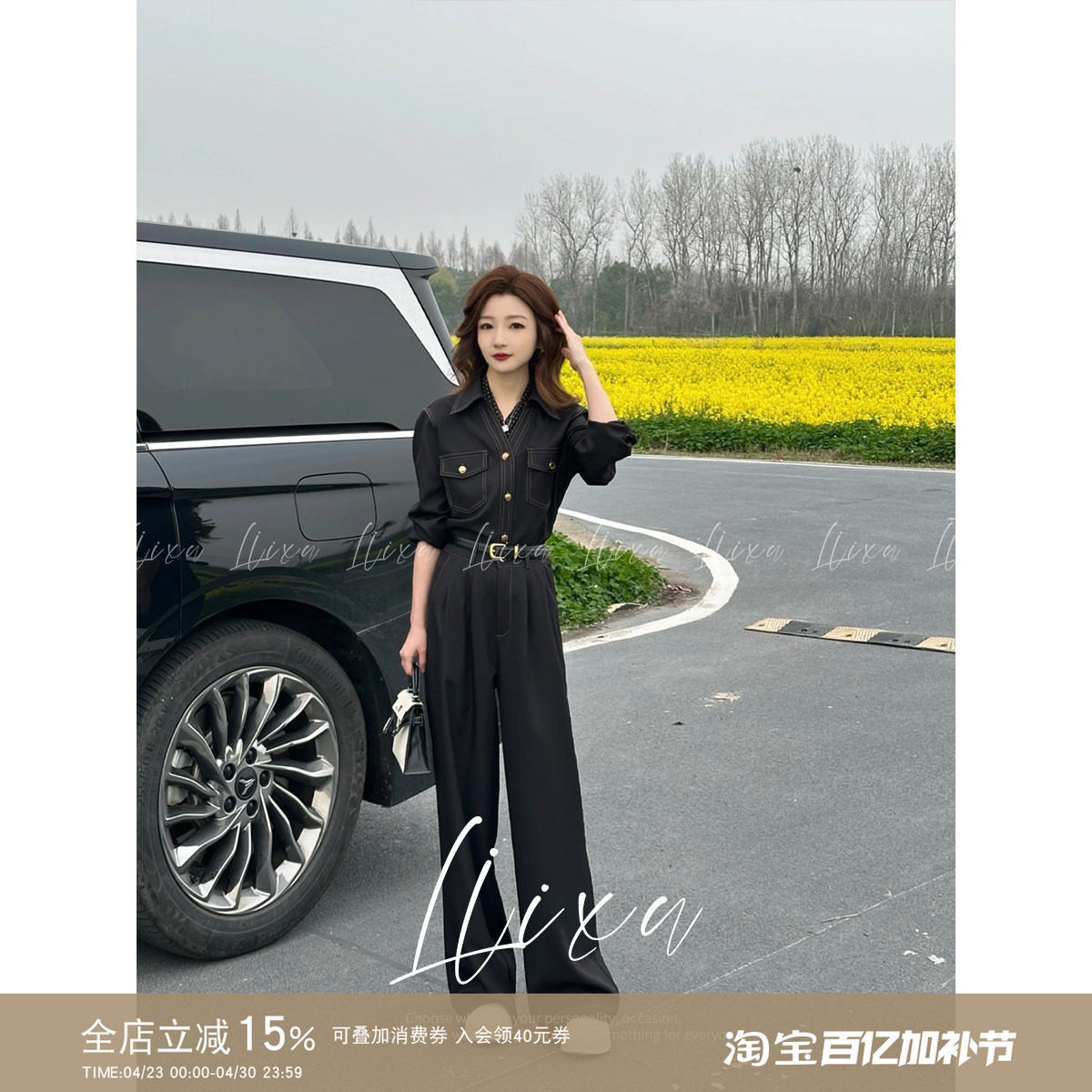 Liixu 春季复古牛仔套装女宽松显瘦衬衫休闲阔腿裤气质通勤两件套