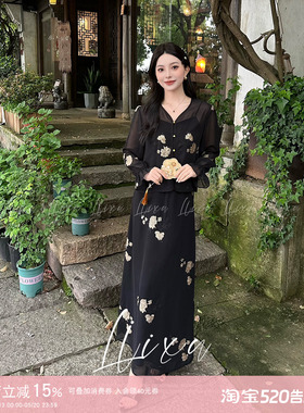Liixu 黑色新中式国风套装夏季透气绣花珠片开衫吊带半身裙一整套