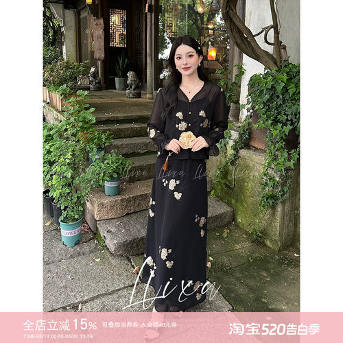 夏季透气绣花珠片开衫吊带半身裙