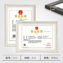 外框桌面豎版 稅務 營業執照框證件套a4紙掛式 塑料單位保護橫款 新版