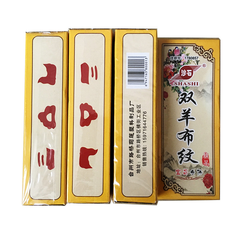 荆门沙市松滋宜昌花牌17个上大人荆州老式长牌扑克三五七湖北特产