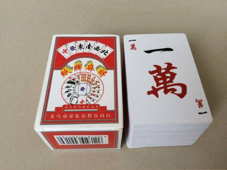 麻将纸牌塑料纸扑克牌麻将牌旅游便携麻将无声麻将牌  满10付包邮