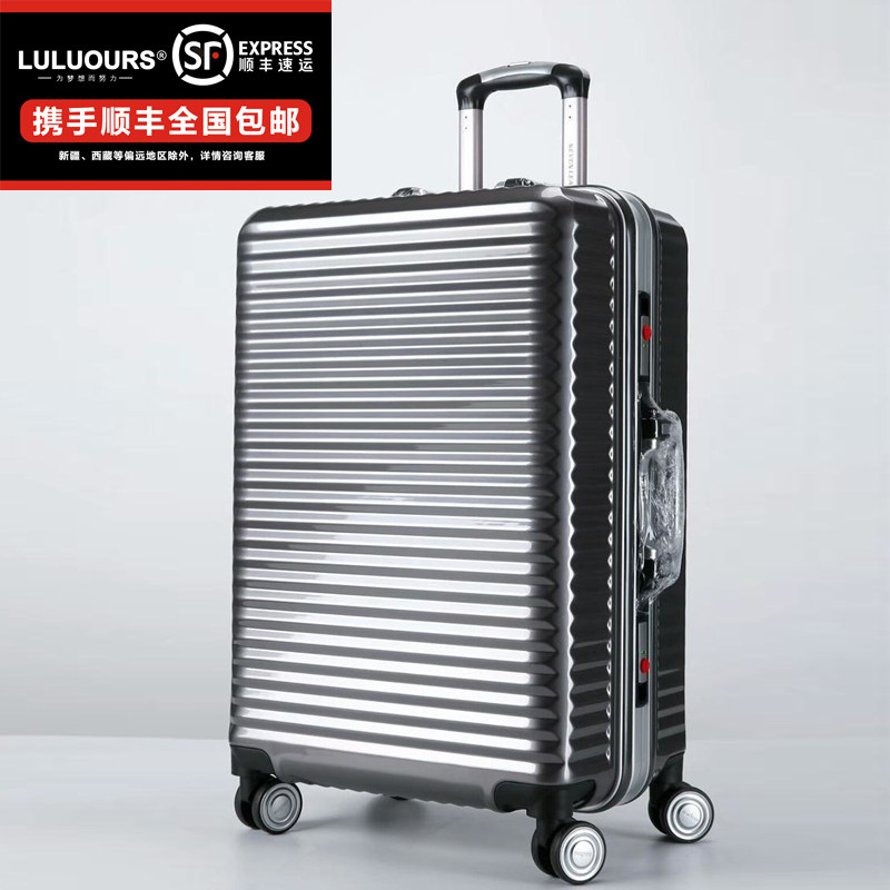 七葉衫拉杆箱24寸20寸正品萬向輪男女PC鋁框旅行箱學生行李箱在類目 箱包皮具/熱銷女包/男包, 旅行箱中 - 來自Buy2taobao.com提供專業的淘寶代購服務