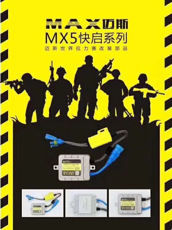 Germany Original Mays MAX5 QSP HID Xenon lamp ballast 12V45w One second Kai Mays Ballastin the Car/Articles/Fitting/Refit , Auto Parts and Accessories , Lighting system , Xenon lamp ballast  category - from Buy2taobao.com to provide professional Taobao agent buy service