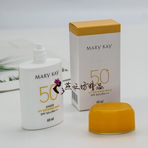 玫琳凯海淘防晒霜薄纱隔离防晒乳官方正品SPF50倍PA+++60ML