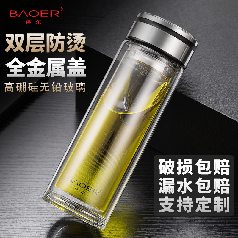 保尔双层玻璃杯男女加厚防烫耐高温水杯子金属盖家用高档办公茶杯,餐饮具,玻璃杯,淘宝优惠券,粉丝福利购,淘宝优惠卷
