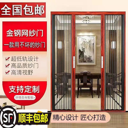 金刚网折叠纱门全铝合金防盗门带锁免打孔防蚊防猫狗推拉纱窗免邮