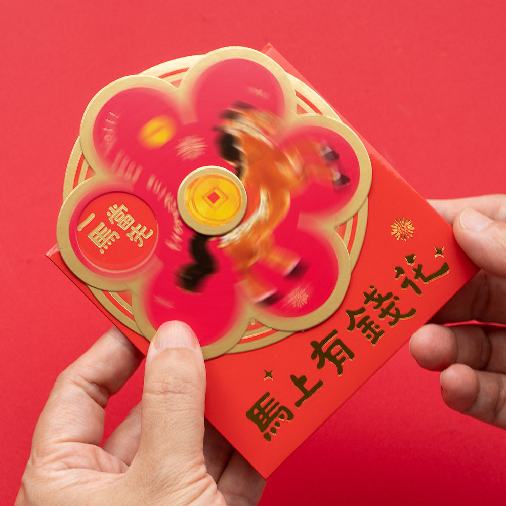 原品生活多款抽拉旋转异型新年红包2026马年可爱卡通礼金袋利是封,节庆用品/礼品,红包/利是封,淘宝优惠券,粉丝福利购,淘宝优惠卷
