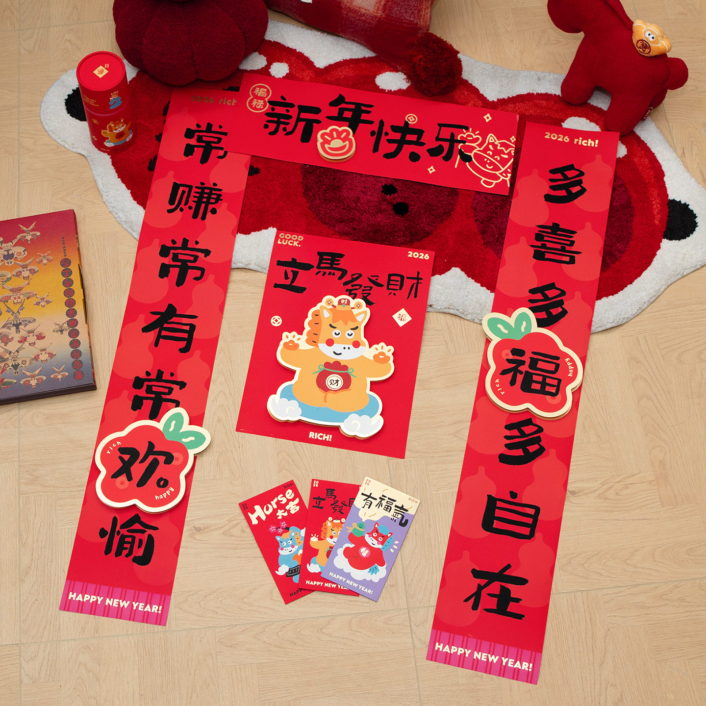 2026马年立体对联福字门贴纸春节磁吸点胶过新年入户装饰用品春联,节庆用品/礼品,对联,淘宝优惠券,粉丝福利购,淘宝优惠卷