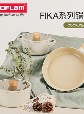 Neoflam 韩国原装进口fika平底煎锅不沾辅食陶瓷炉灶通用奶锅汤