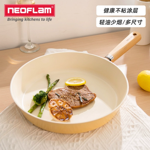 Neoflam Home -Can -Caper