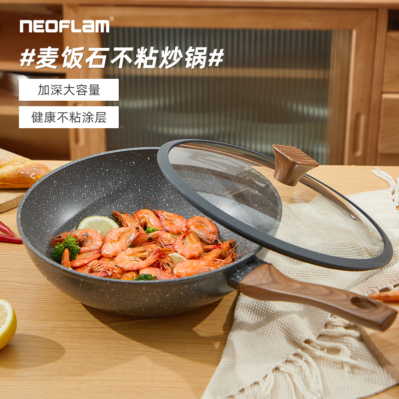 Neoflam麦饭石不粘锅炒锅家用电磁炉燃气灶30cm适用 厨房/烹饪用具 炒锅 原图主图