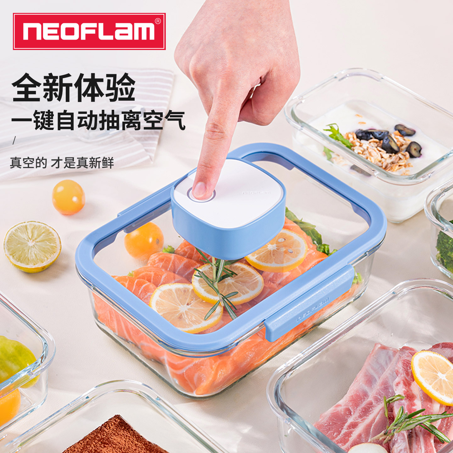 玻璃真空保鲜盒密封带饭可微波炉