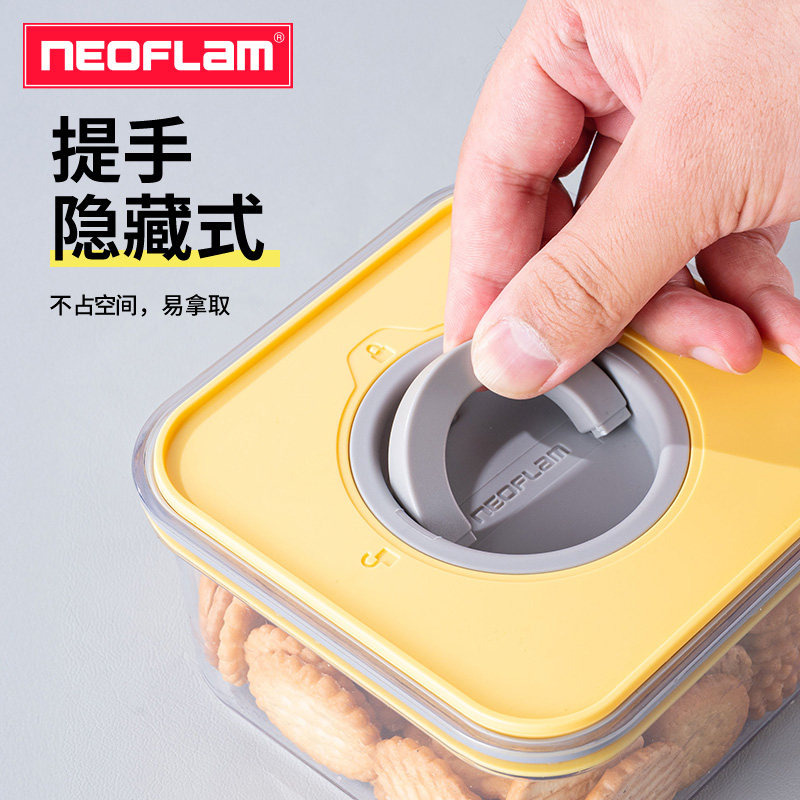 Neoflam密封罐食品级Tritan干果罐收纳保鲜盒带盖防潮杂粮储物罐,厨房/烹饪用具,密封罐,淘宝优惠券,粉丝福利购,淘宝优惠卷