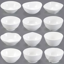 密胺小碗白色塑料碗快餐店商用米饭碗小汤碗粥碗自助餐火锅调料碗
