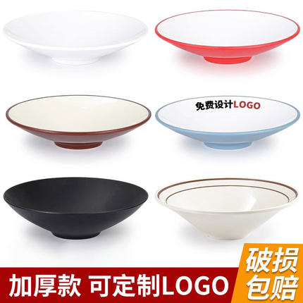 密胺斗笠碗商用面碗面馆专用碗日式仿瓷大口宽口浅底凉皮碗拌面碗