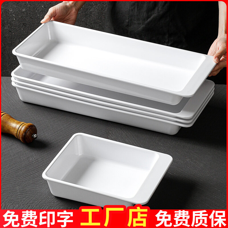 密胺份数盆自助餐展示柜生鲜托盘长方形长条盒凉菜专用盘卤菜摆盘