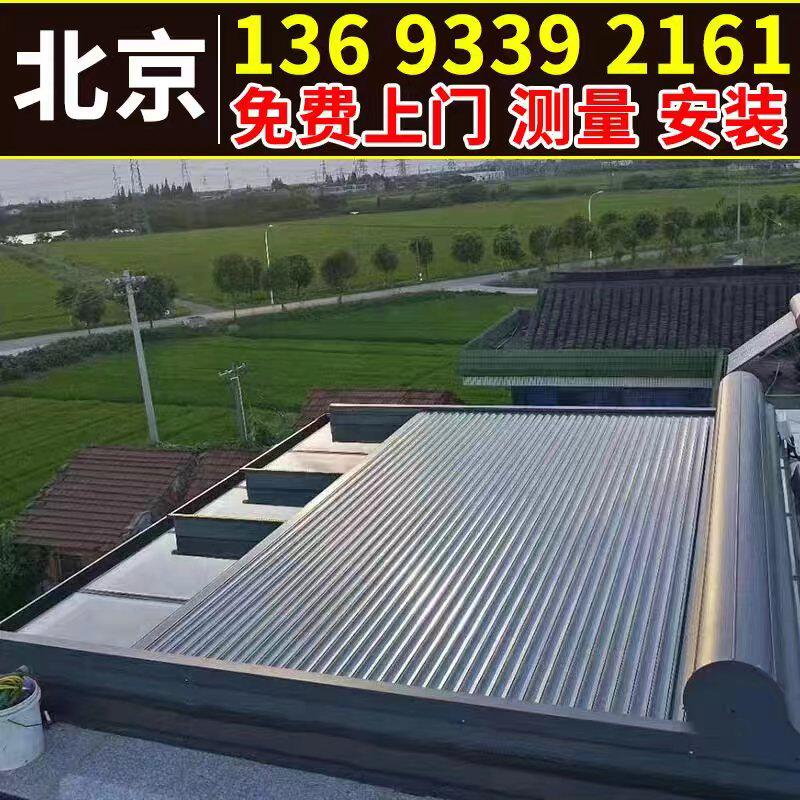 北京阳光房顶铝合金天幕遮阳帘阳光房 阳光房遮阳棚 玻璃房顶遮阳