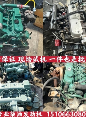 锡柴490 4100 4102 4110 6110奥威310 350 420 460马力发动机总成