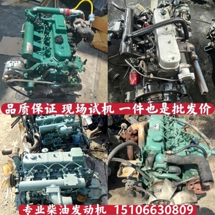 锡柴490 4100 4102 4110 6110奥威310 350 420 460马力发动机总成