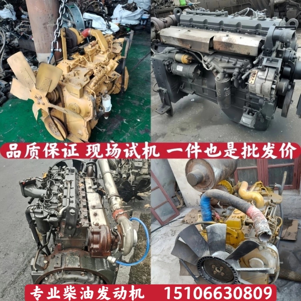 上柴D6114 D9玉柴6108锡柴6110潍柴50装载机 铲车 吊车发动机总成
