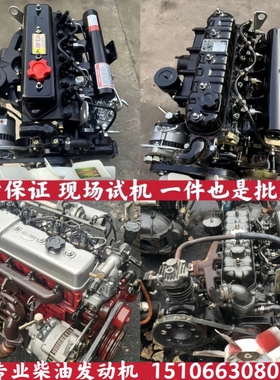全柴常柴四达480 485 490莱动380朝柴云内4102玉柴4108发动机总成