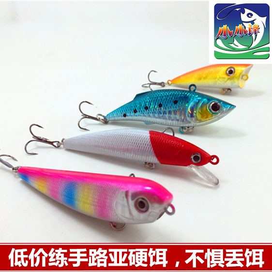 小小译路亚硬饵米诺铅笔波趴VIB小胖子特价淡水海水黑鱼翘嘴