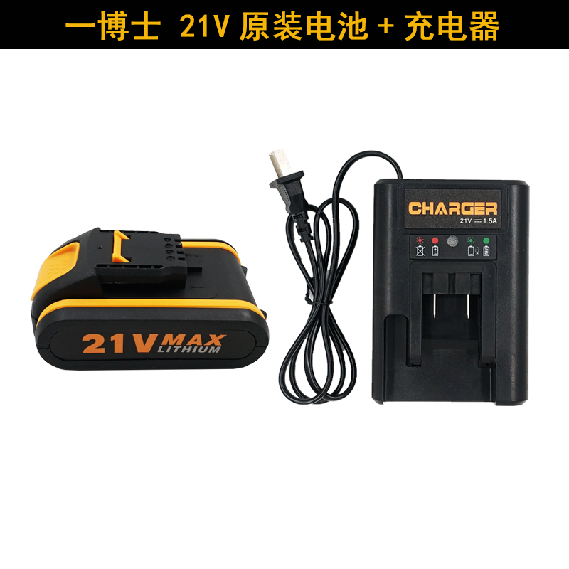 江苏新概念一博士12V16V21V充电电钻手电钻XGN机身裸机电池充电器