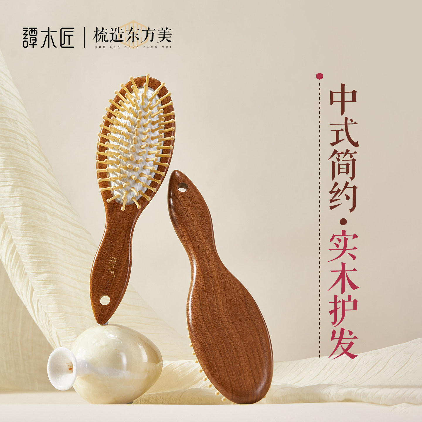 谭木匠天然护发梳气囊气垫卷发经络按摩梳女士长发专用木梳送女生