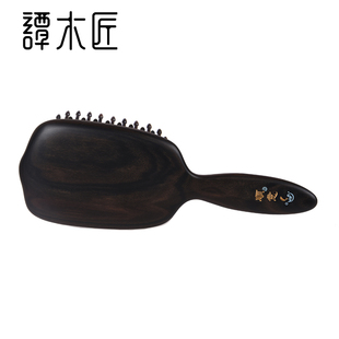 谭木匠母亲节新品礼盒插齿护发梳顺意黑檀木按摩经络头皮送妈妈