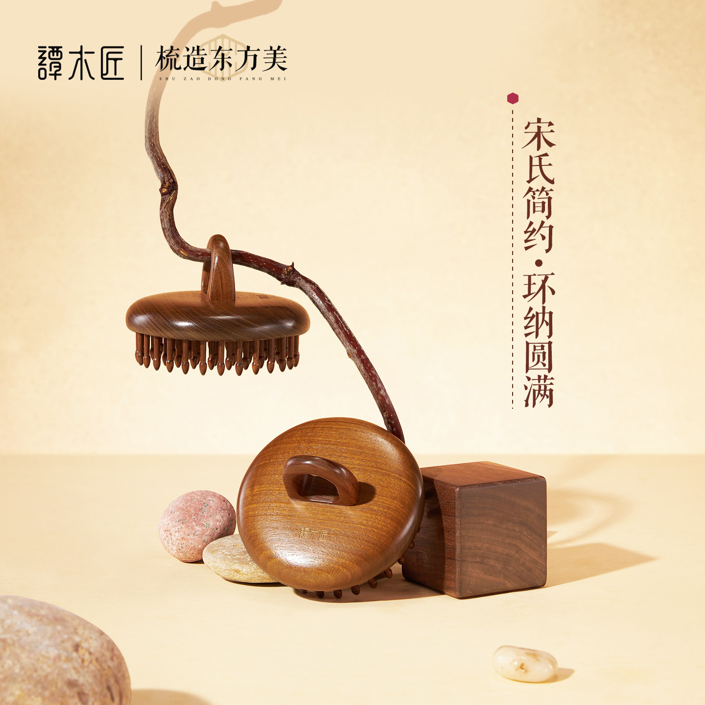 木梳护发梳天然材质谭木匠礼盒图片