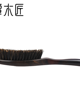 谭木匠礼盒HeT发刷2-5 天然黑檀木 猪鬃毛梳发刷 商务男士礼物