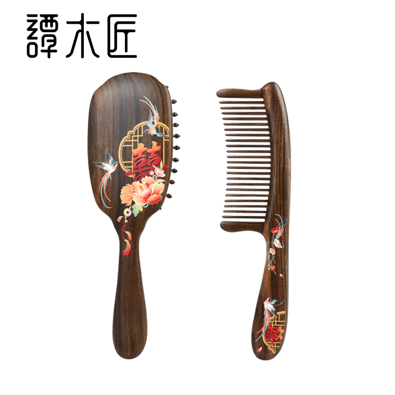 谭木匠新品婚庆礼盒比翼双飞创意结婚庆梳新中式风按摩梳新婚礼物