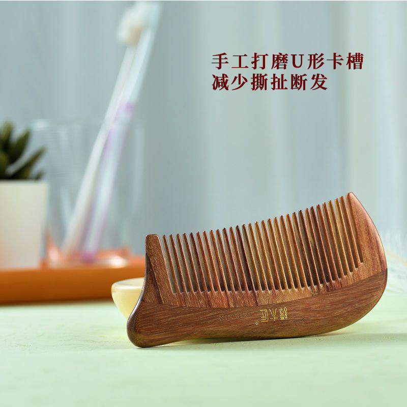谭木匠合木梳TMD0603天然铁木豆色差大鸳鸯木女士专用梳刻字梳